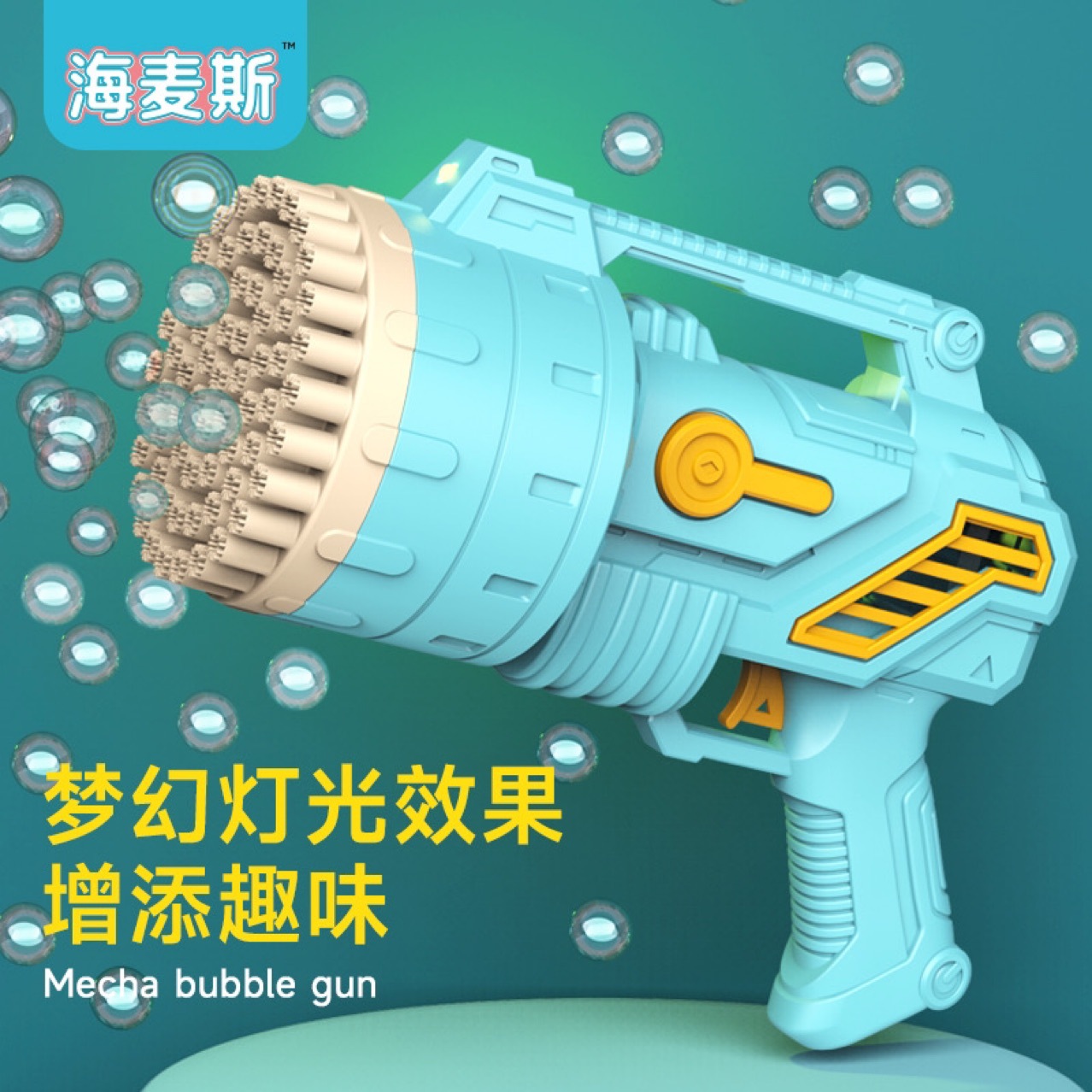 新品69孔泡泡机玩具充电泡泡枪儿童多孔泡泡机玩具槐兴uuii详情21