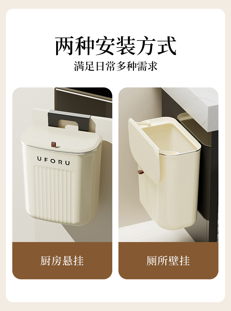 厨房垃圾桶悬挂式家用大容量客厅卫生间厕所壁挂式带盖夹缝收纳桶详情5