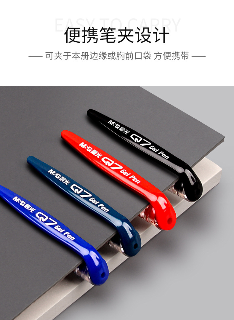 Wholesale of durable office signature pens in boxes, blue, red and black ballpoint pens, student supplies, 0.5mm bullet gel pens pic 8