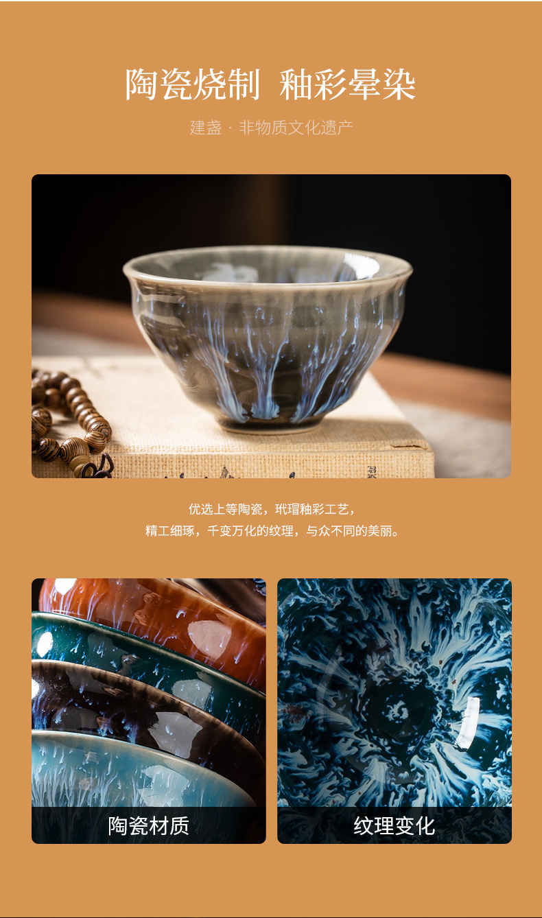 建盏窑变五行主人杯陶瓷茶具家用品茗杯茶盏大号茶杯礼品盒装茶器详情11