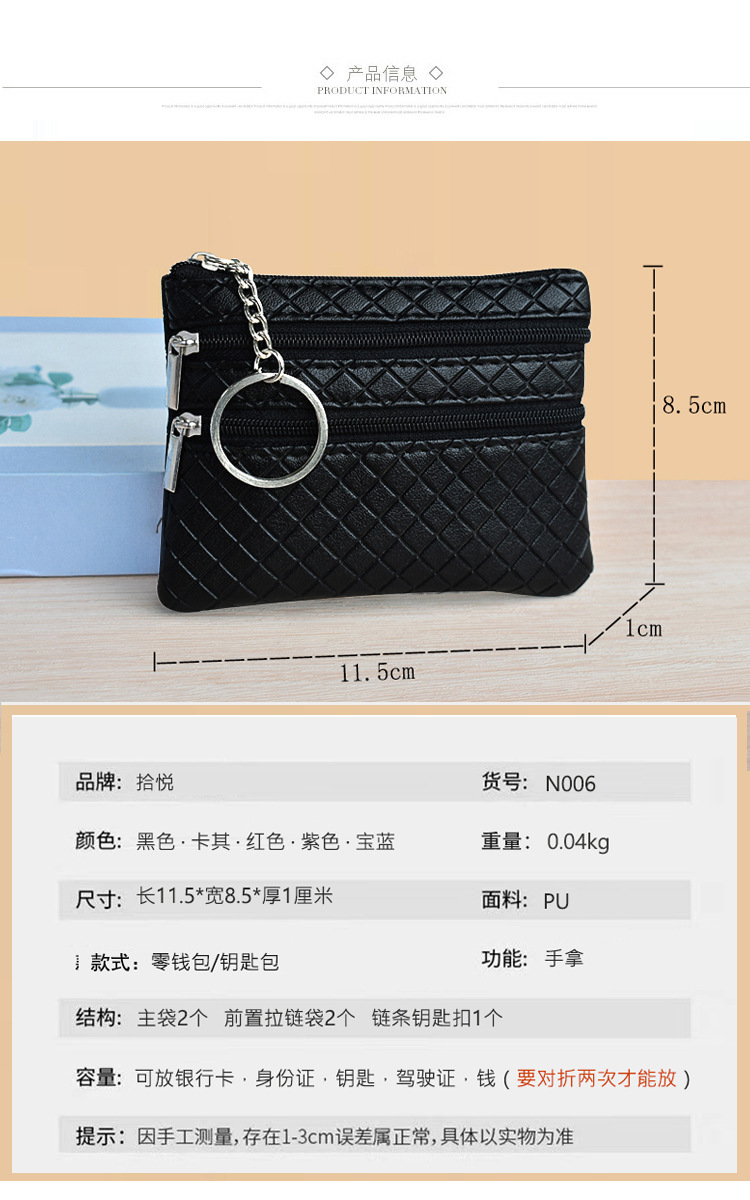 包包女新款简约女士零钱包格纹复古钥匙包小巧便携菱格软面卡包详情1