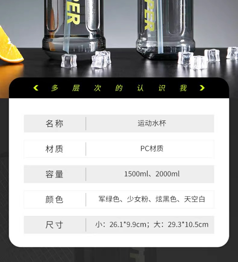 2-liter large-capacity sports water bottle, popular Instagram trendy straw cup with scale, portable and simple, leak-proof and shock-resistant water cup pic 11