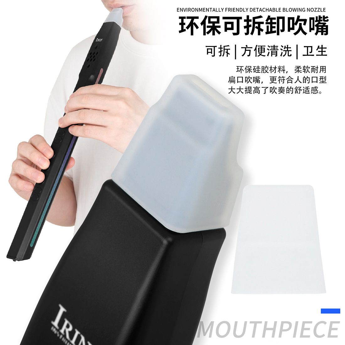 The IRIN Bluetooth electric wind instrument is portable for the elderly to learn to play mini electric saxophone and MIDI electronic flute pic 10