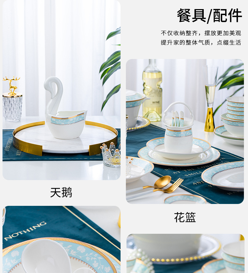 陶瓷餐具套装金边骨瓷碗盘碟家用陶瓷礼品景德镇陶瓷餐具厂家批发详情26