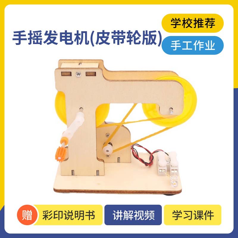 小学生科学用品DIY吸尘车儿童手工制作清扫车垃圾车steam教育学具详情7