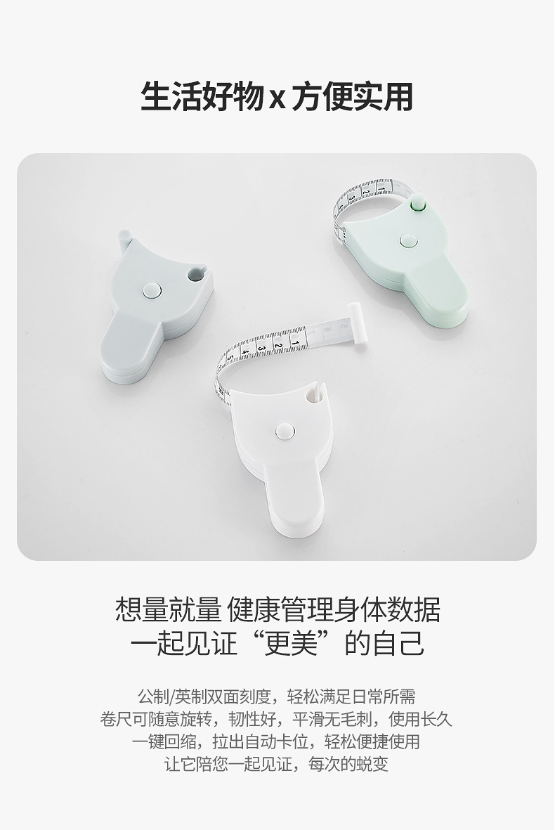 Soft tape measure for measuring three measurements: waist circumference, circumference, latitude, leather tape, arm circumference, leg circumference, hip circumference, chest circumference, fitness pic 3