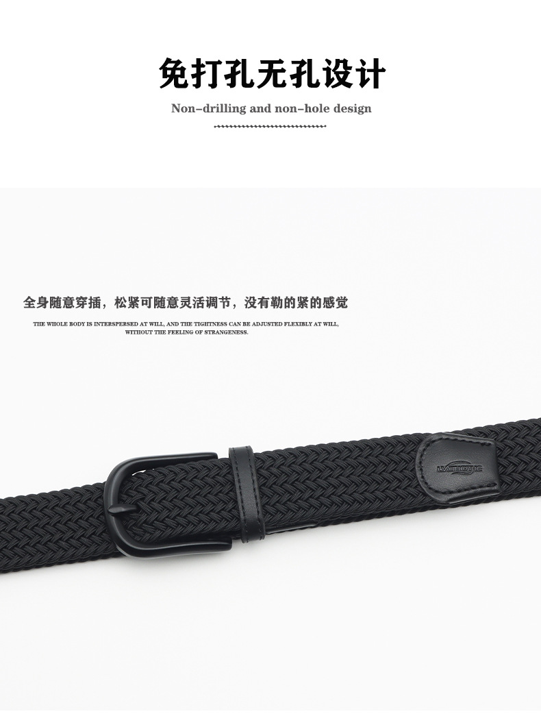 新款弹力编织腰带男士时尚休闲百搭针扣皮带透气帆布裤带现货批发详情5