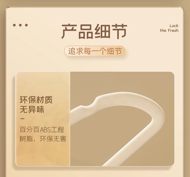 Cross-border flocking clothes rack, anti-slip plastic seamless shoulder corner clothes hanger, specially designed for adult clothes hangers pic 10