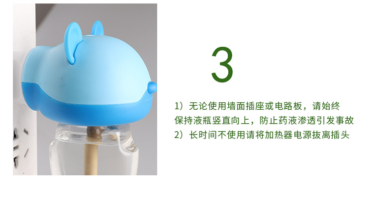 Electric mosquito repellent liquid heater, cartoon household, hotel and guesthouse mosquito repellent and killing device plug, new universal electric mosquito repellent pic 11