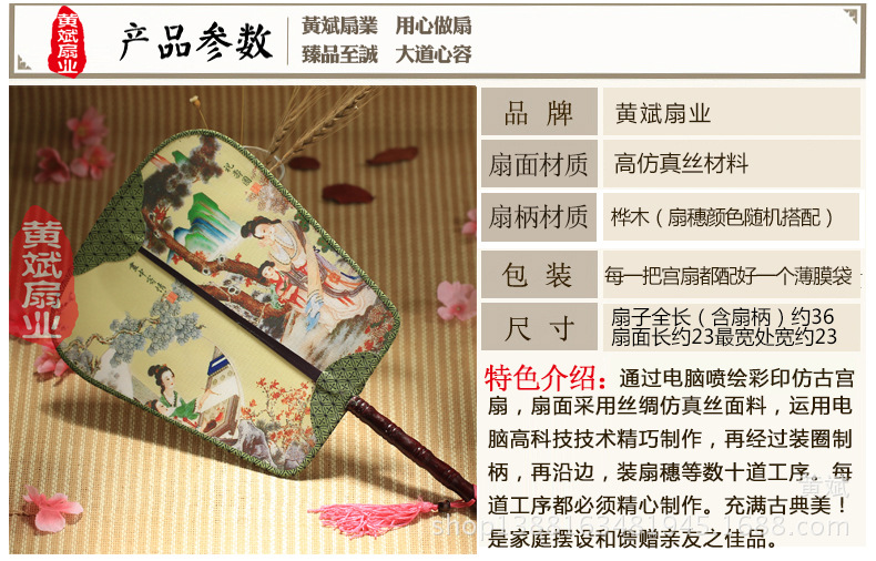 古典宫扇*古典舞蹈扇子*高级双面真丝宫扇*红楼梦*团扇*工艺扇详情1