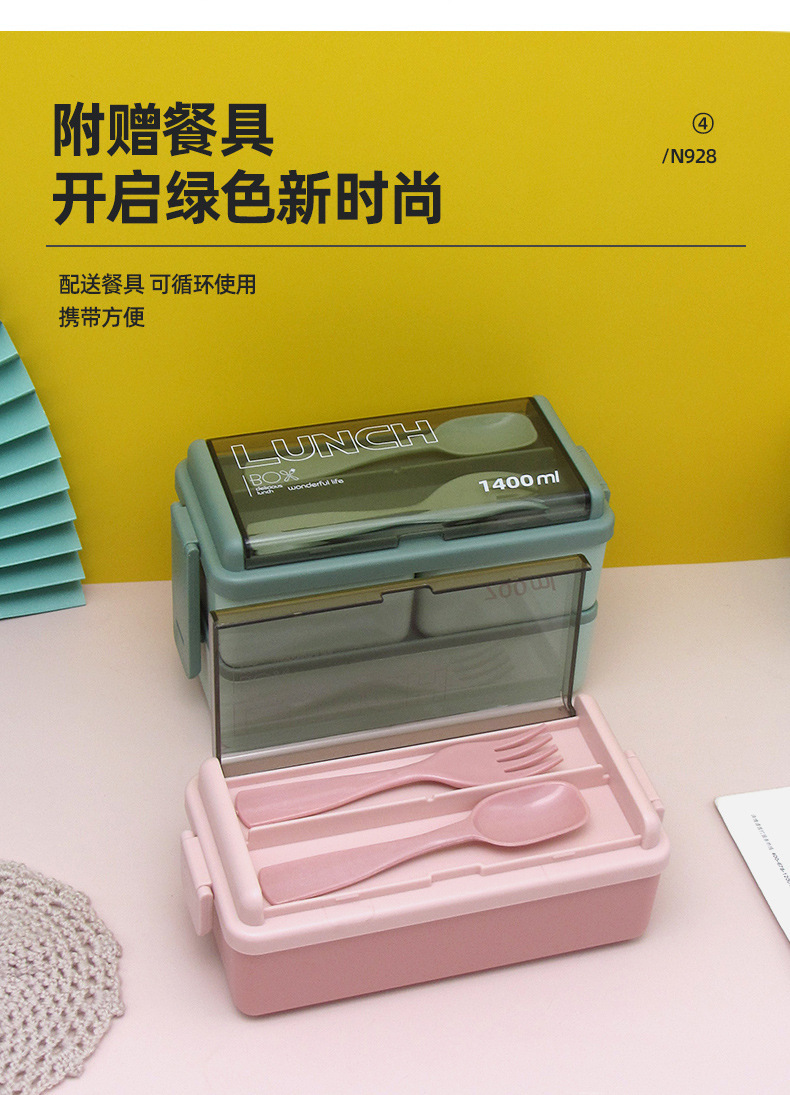 日式双层食品级塑料饭盒微波炉分隔密封保温学生餐盒上班族便当盒详情7