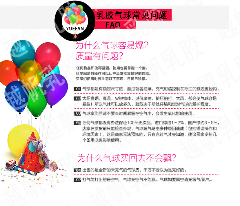 Direct sales of 1-gram pearlescent latex balloons from foreign trade exclusive manufacturers for wedding, festival, birthday party decoration and arrangement balloons pic 5