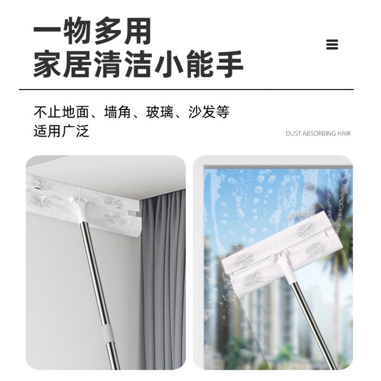静电除尘拖把免洗家用懒人一次性吸尘纸地板一拖净干湿纸平板拖把详情4