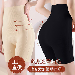 保暖自发热纤维高腰收腹裤女士束腰提臀无痕秋冬收腹内裤女塑身裤详情13