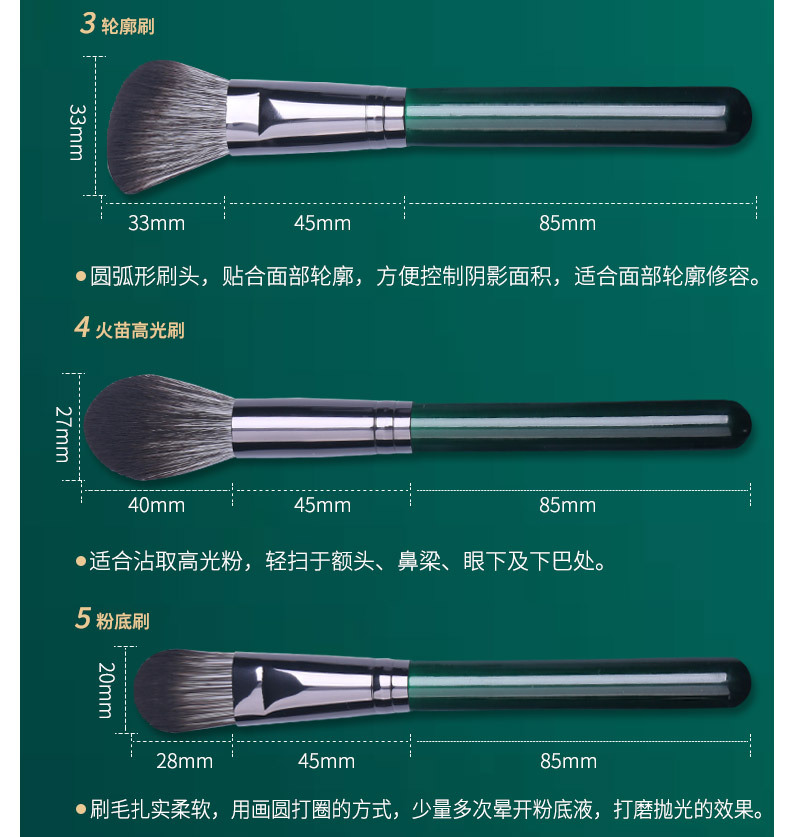 新款9支木柄化妆刷套装美妆工具新手彩妆刷全套化妆刷散粉修容刷柔软刷毛详情8