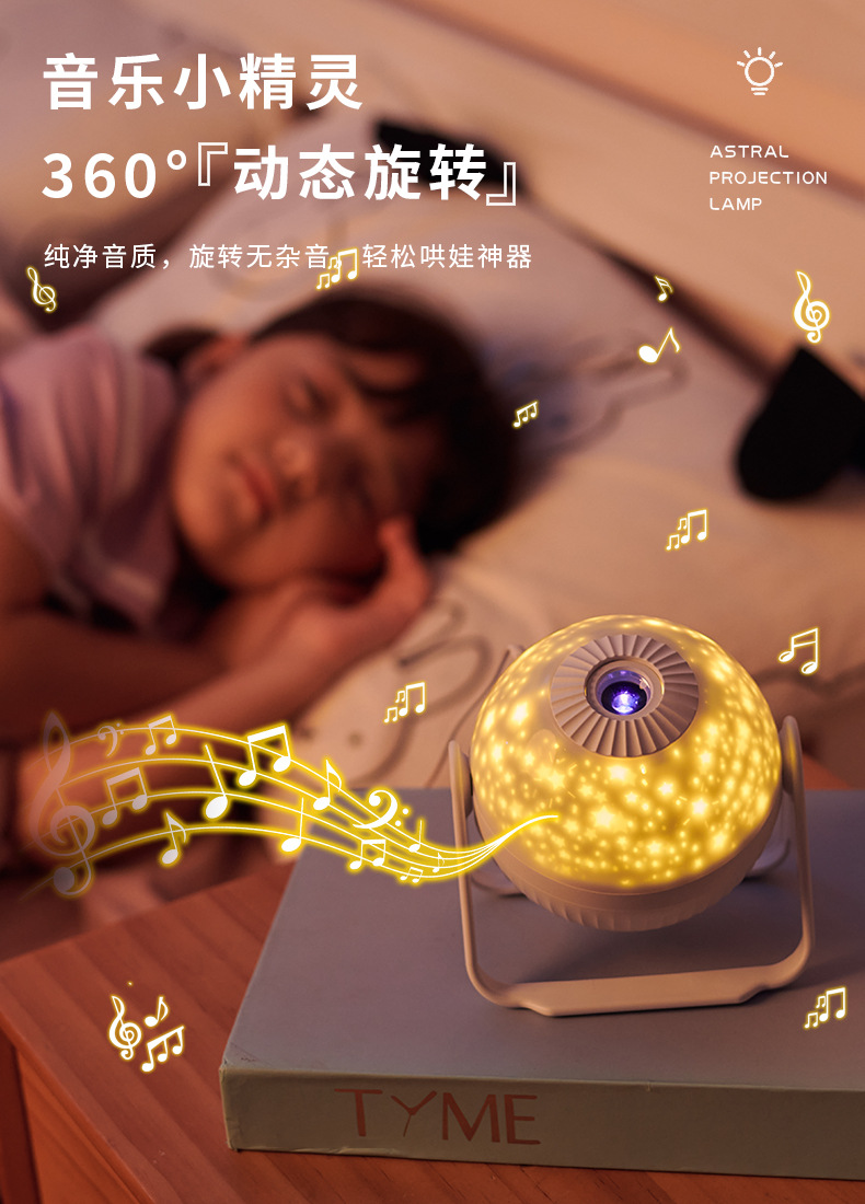 小夜灯/