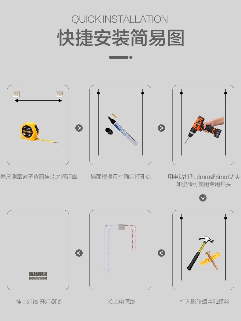 拱形LED带灯化妆镜 智能防雾卫生间洗手间壁挂式浴室镜 厕所卫浴镜配浴室柜精品卫浴精品卫浴精品卫浴精品卫浴精品卫浴详情14