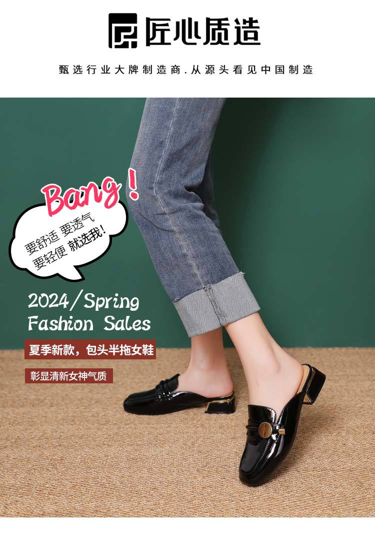 夏季真皮懒人拖高级感包头外穿半拖2024法式凉鞋中跟包头女鞋批发详情1