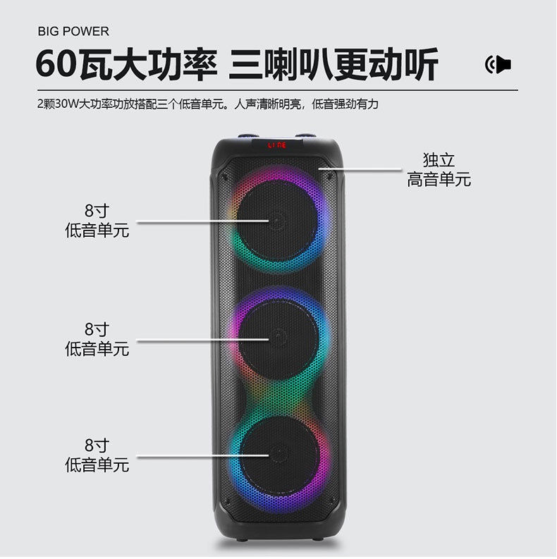 The new RX-8301 multi-functional mobile Bluetooth speaker for living rooms and stores, a high-power outdoor square dance basket speaker pic 2