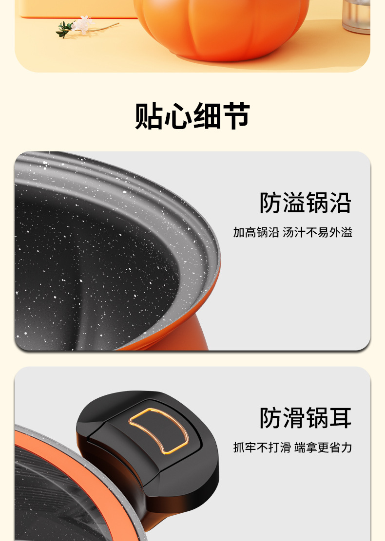 网红不粘压力锅微压闷烧锅家用南瓜锅多用煲汤压力锅微压锅料理锅详情10