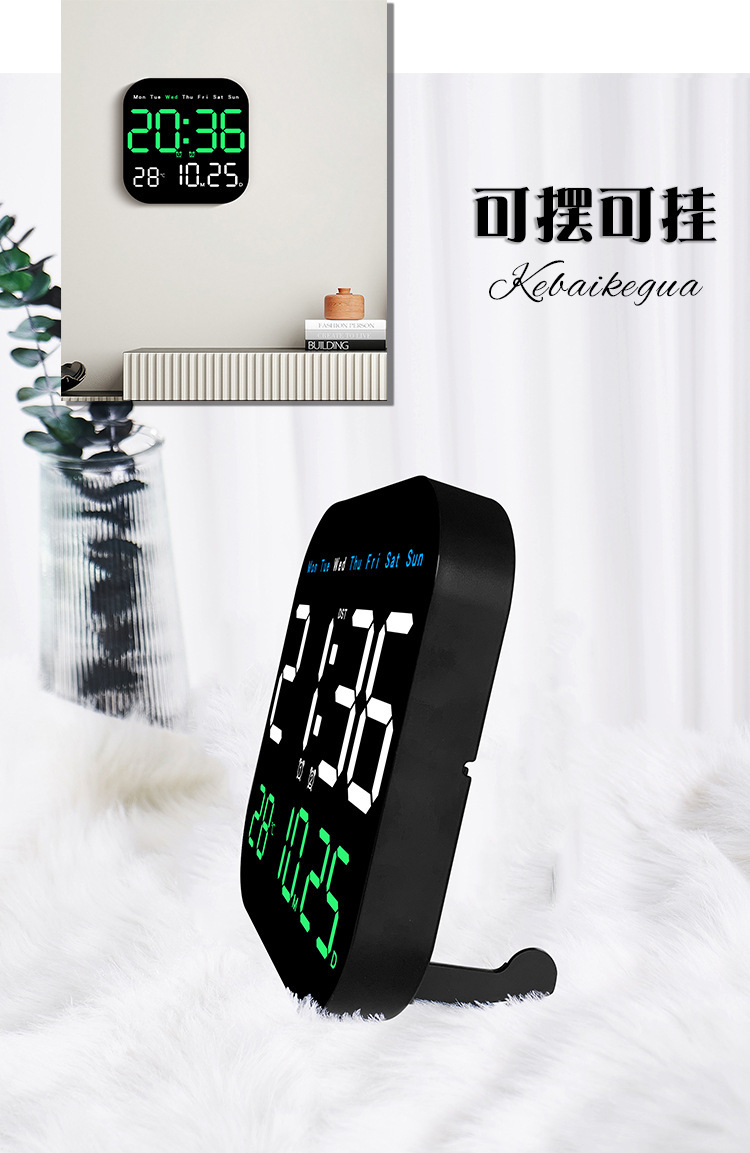 跨镜新品多功能时钟LED电子钟客厅清新挂钟可挂可立两用钟表6650详情20