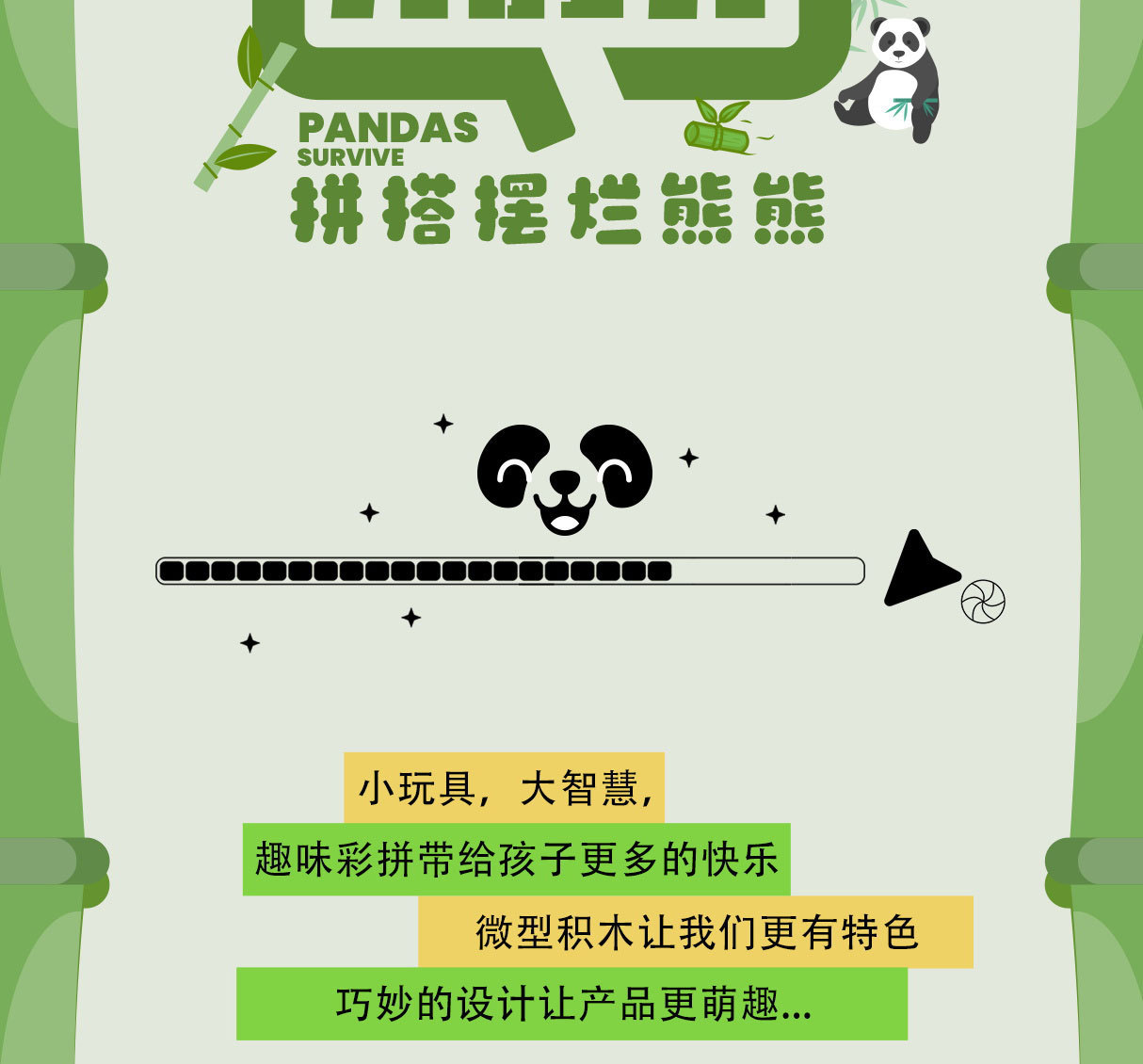 Compatible con lego tesoro nacional panda gigante flor oscilación de la flor modelo para niños montar bloques de construcción pic 9
