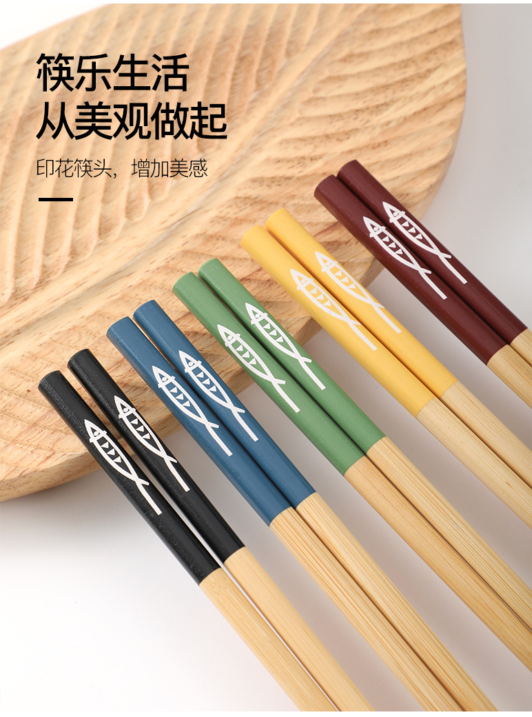 家用竹筷子高档防滑韩式印花竹木精品五色防霉筷子寿司筷一人一筷详情12