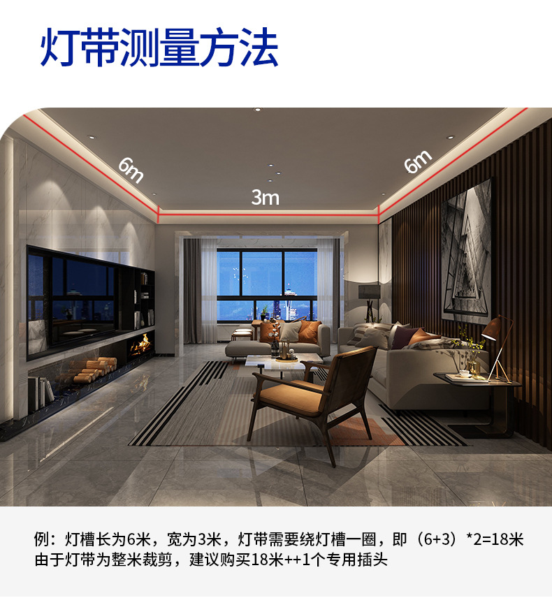 Three-color variable light strips, home color-changing, living room ceiling 220V outdoor waterproof long soft LED light strips pic 14