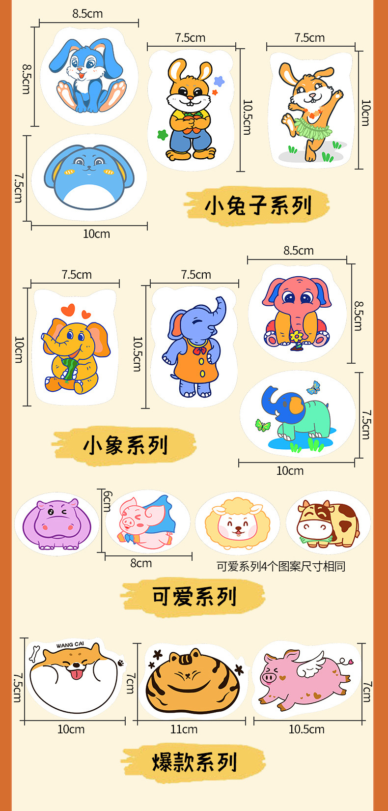 压缩木浆棉海绵擦_04.jpg