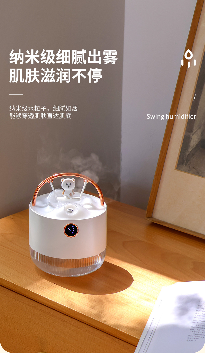 2023新款秋千加湿器萌宠桌面摆件办公室家用氛围灯静音迷你加湿器详情6