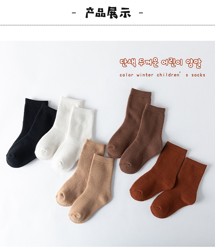 22冬季纯色宝宝棉袜小童加厚保暖毛巾短袜A类加弹男女童毛圈棉袜详情4