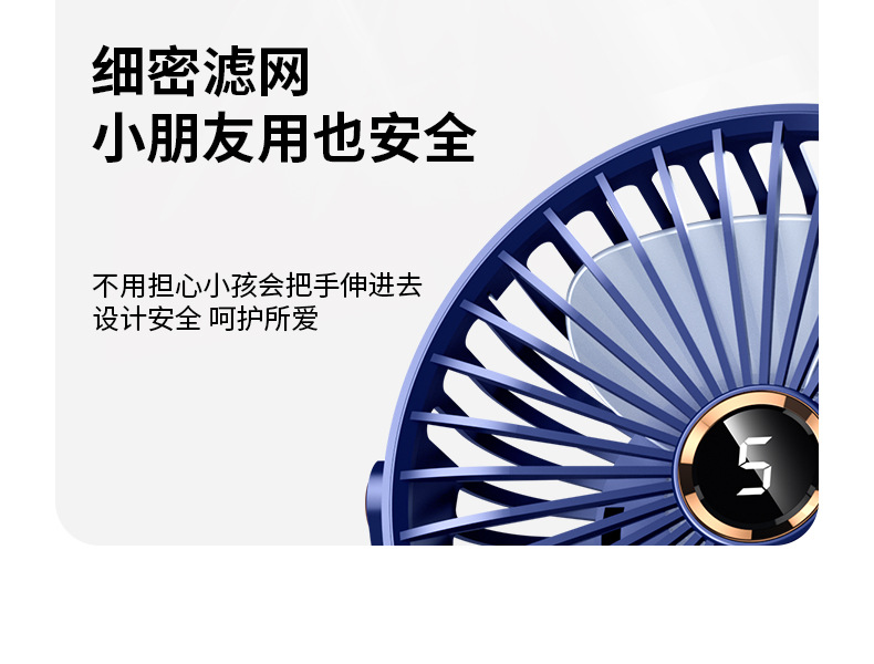 2024新款usb风扇充电款长续航桌面学生宿舍办公室夹子小风扇批发详情16