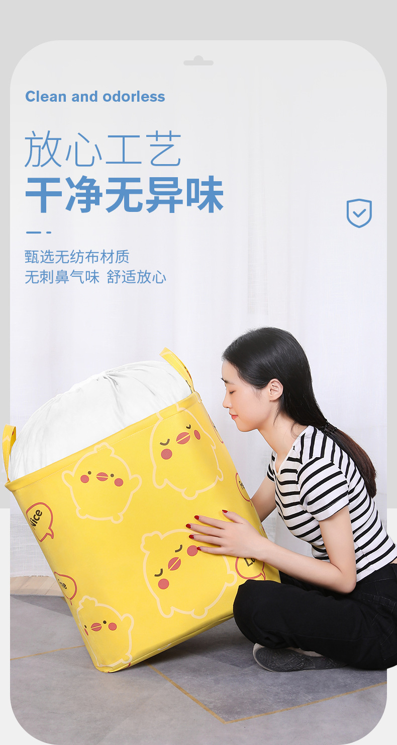 棉被收纳袋