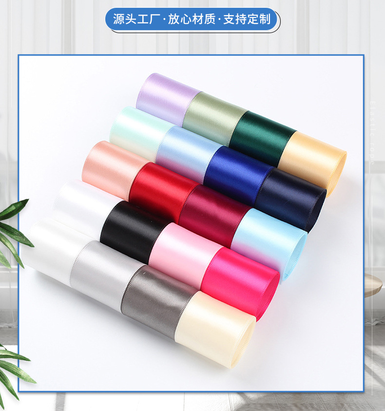 Dingxin single-sided polyester tape wholesale, colored woven tape, satin tape, diy handmade hair accessories, clothing gift boxes, packaging ribbons pic 6