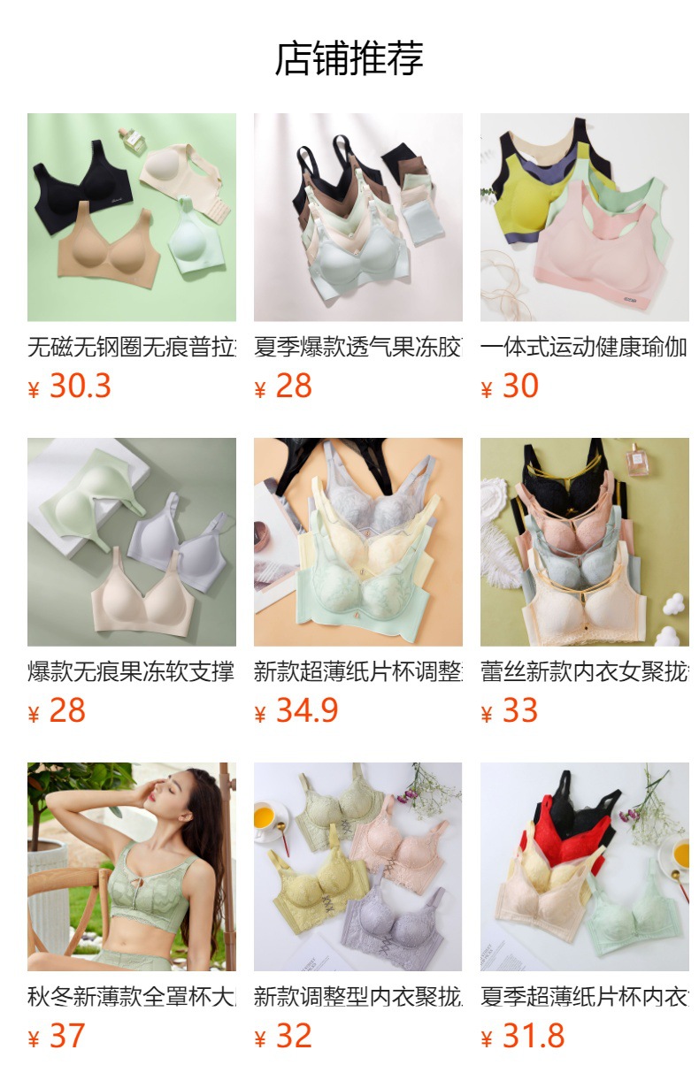 无磁无钢圈无痕普拉提舒适抗菌内衣女收副乳防下垂乳胶棉杯文胸详情27