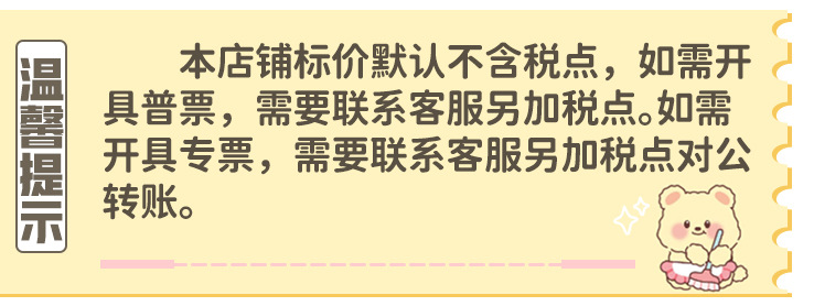 给利大版空间造景贴纸 3d立体小屋叠堆造景贴纸免裁剪场景素材详情1