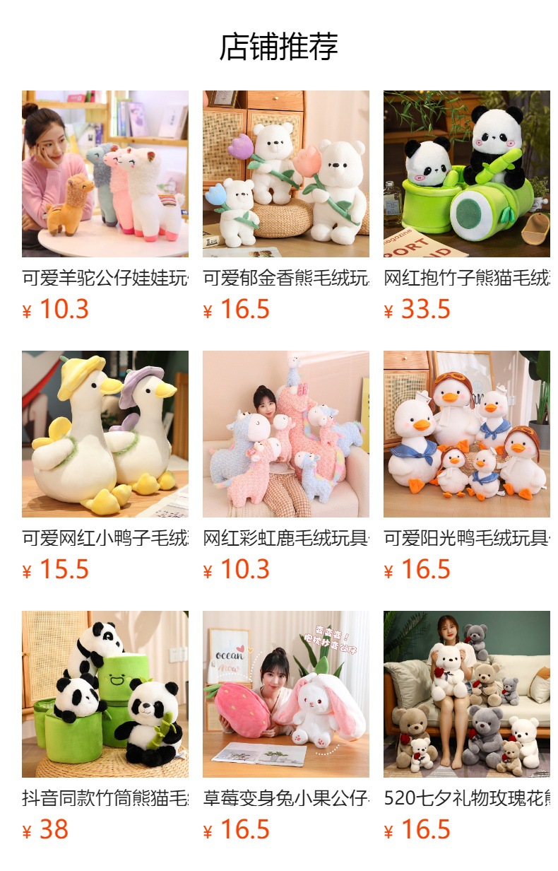 卡通博士熊公仔玩偶毛绒玩具毕业季同学纪念礼品泰迪小熊伴手礼批详情10