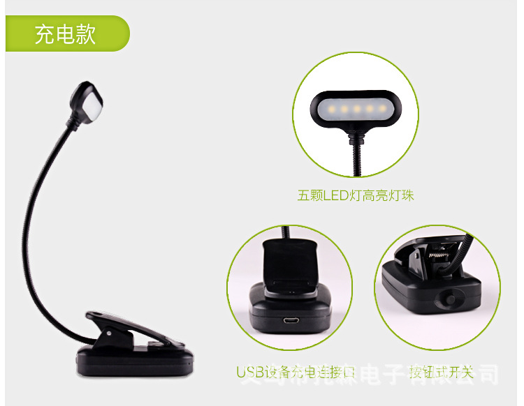 Desk lamp, bedroom study, creative clip lamp, student eye protection, bedside reading desk lamp, dormitory USB small desk lamp pic 7