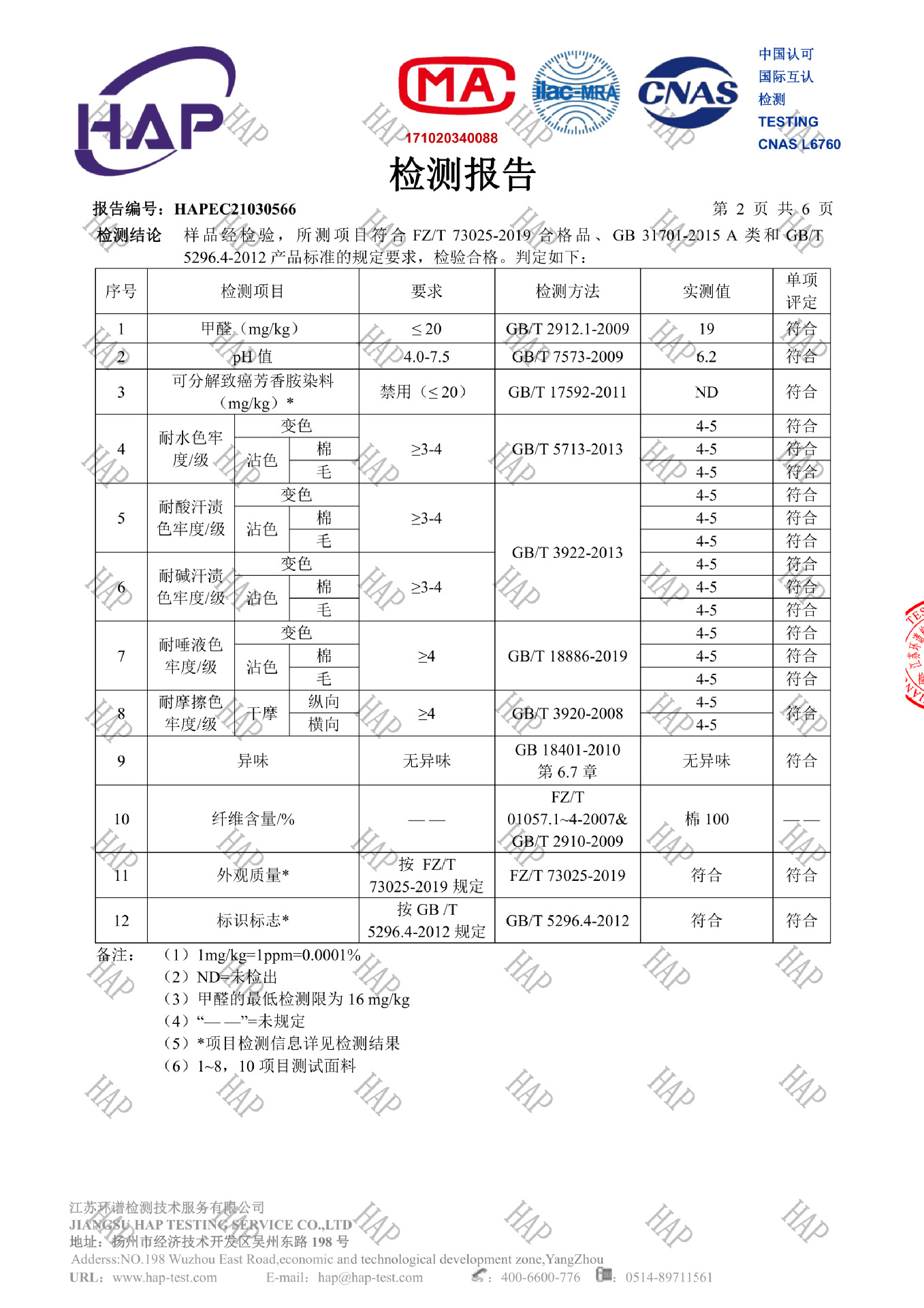 Baby one-piece suit, autumn new style base underwear, pure cotton long-sleeved shirt for boys and girls, baby crawling suit, newborn clothes pic 46