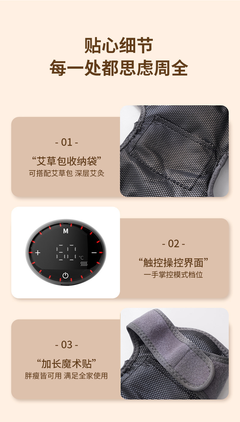Hot-selling new heating massage knee pads for joint heat application and warmth massage, shoulder, knee and elbow wireless massage, portable heating pic 21
