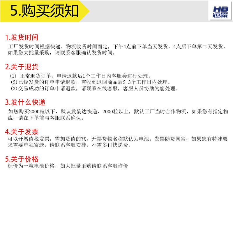 No. 5 toy battery, No. 7 remote control dry battery, high-power carbon battery, factory direct delivery pic 20