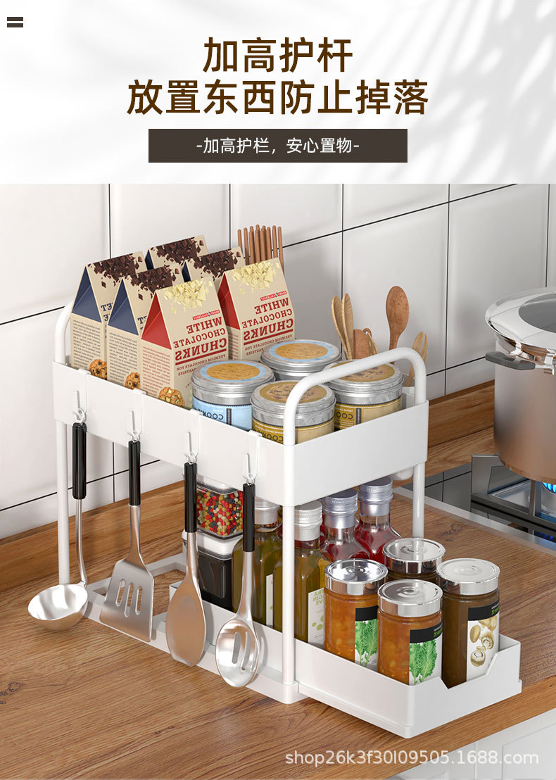 Amazon double pull kitchen countertop storage, bathroom, toilet organization, seasoning, cabinet bottom sink, storage rack pic 7