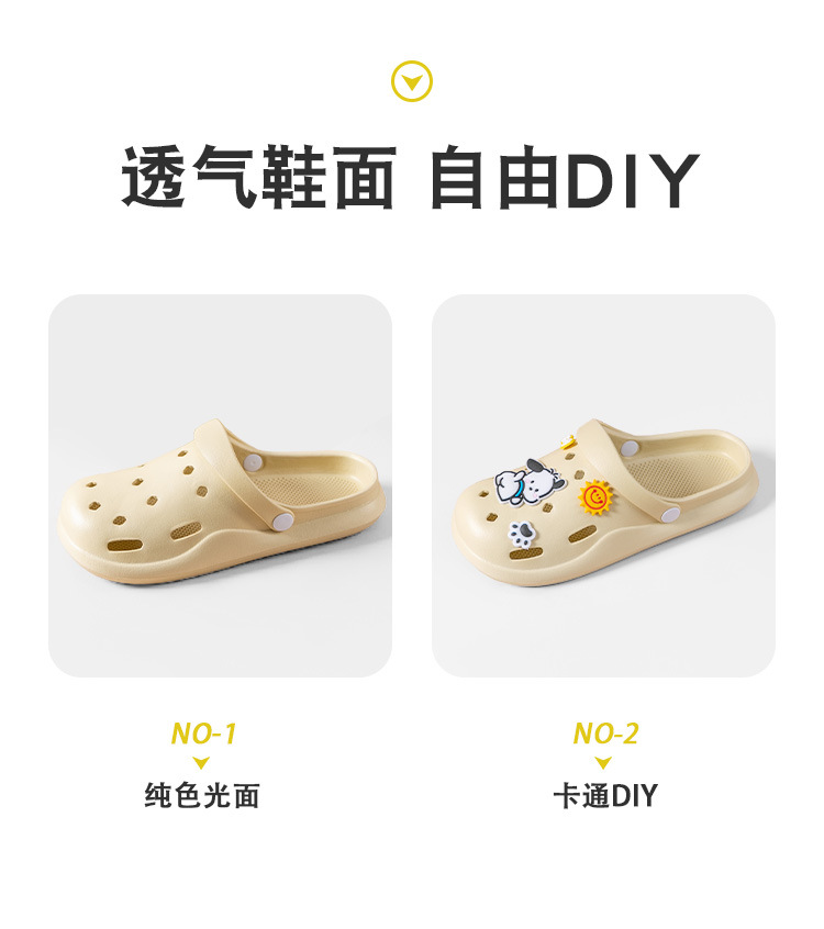 洞洞鞋女夏季2024新款外穿防滑软底海边沙滩包头凉拖鞋男女款夏天详情7