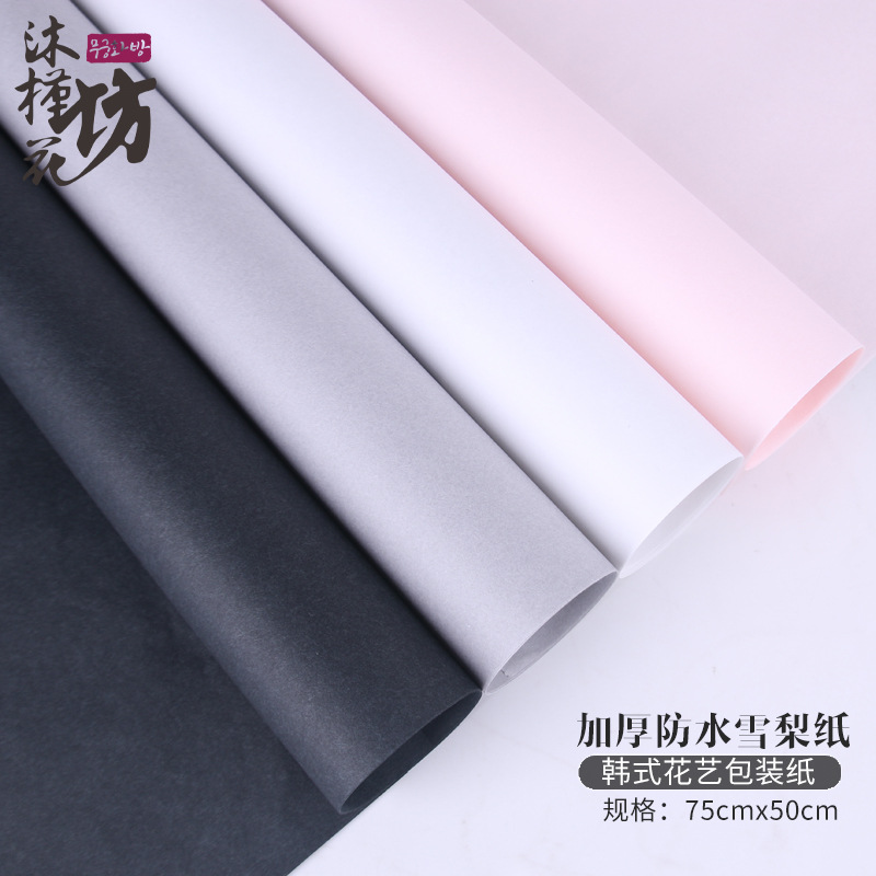 新款玫瑰雪梨纸ins风手揉纸内衬包装纸高级感礼物花束包花纸批发详情3