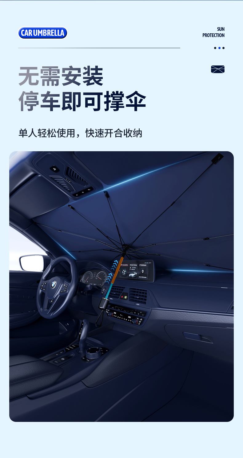 Summer bestsellers: Car sunshades, in-car sun shields, retractable sun protection, front windshields, heat insulation sunshades pic 37