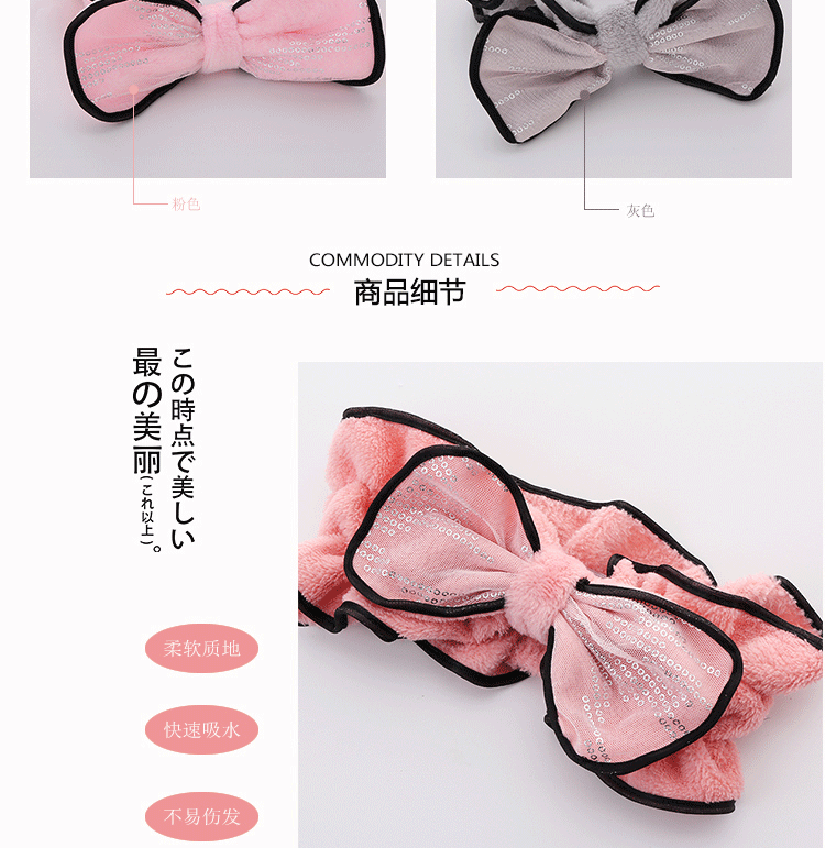 Internet-famous bow girl headband, female rabbit ear headband, cute cartoon face wash hair tie, Korean version headwear pic 11