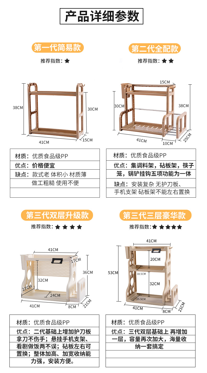 Y109-8812 Multi-functional assembly kitchen storage rack, seasoning rack, multi-layer chopstick and knife storage rack pic 14