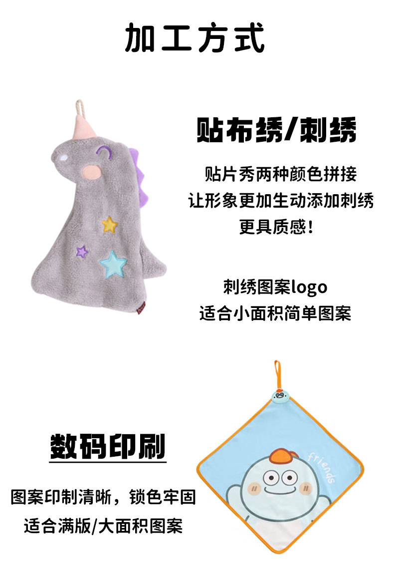 珊瑚绒雪尼尔擦手巾定制 定做擦手球订制家用吸水擦手毛巾擦手布详情4