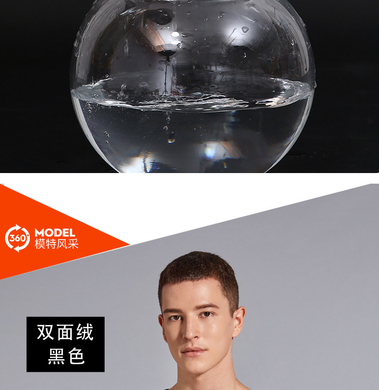 保暖衣详情页_09.jpg