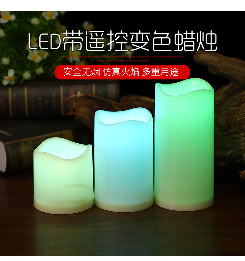 Factory direct sales of 18-key led remote control electronic candles, creative wedding road guide color-changing candle lamp sets for wholesale pic 2